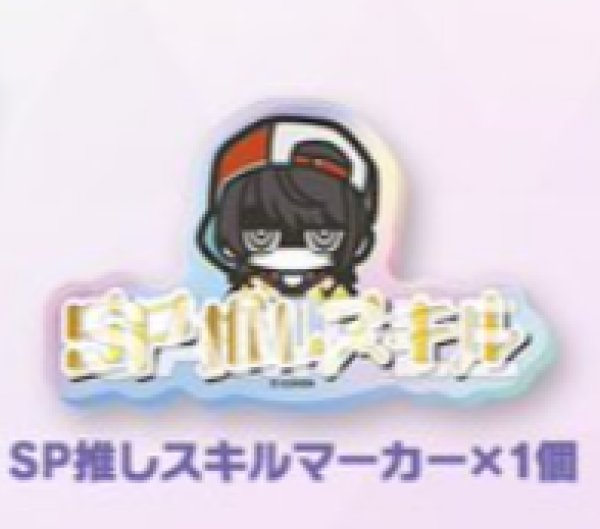 画像1: SP推しスキルマーカー『ライブスタートデッキ大空スバル-Debut Set-』 (1)