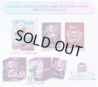 その他 - ホロカ通販 メルカード秋葉原