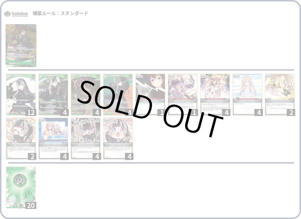 画像1: 儒烏風亭らでんデッキ (1)