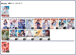 デッキ販売 - ホロカ通販 メルカード秋葉原
