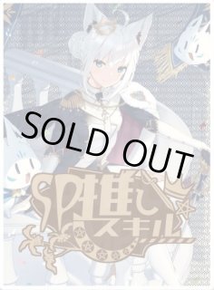 特価品》1st〈百鬼あやめ〉【SR】《赤》 パラレル版hBP02-034 販売