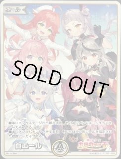 特価品》1st〈百鬼あやめ〉【P】《赤》 パラレル版hSD02-007 販売