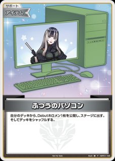 2nd〈綺々羅々ヴィヴィ〉【P】《紫》 - ホロカ通販 メルカード秋葉原