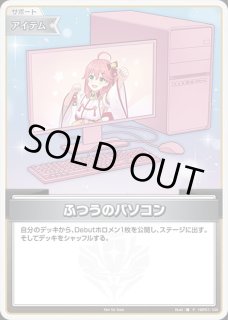 スーパーprパック vol.5 10パックセット　未開封 スーパーPRパックvol.5 - ホロカ通販 メルカード秋葉原