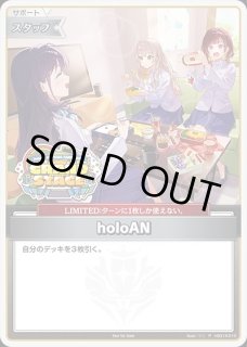 ホロライブカード Hololive CARD 専用通販サイト ｜ホロカはメルカード