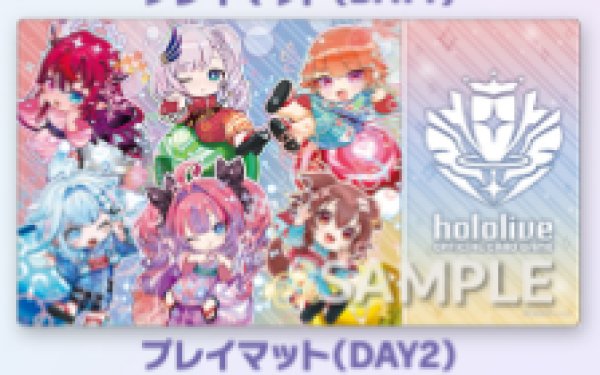 画像1: 『hololive OFFICIAL CARD GAME Grand Stage 2026 大阪』来場特典プレイマット（day2） (1)