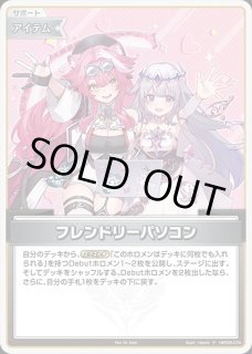 スーパーPRパックvol.5 - ホロカ通販 メルカード秋葉原