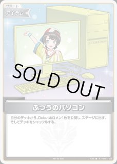 らぶ様 ご依頼4点まとめ 1st〈ラプラス・ダークネス〉【P】《紫》（ホロドリ） パラレル版hBP04