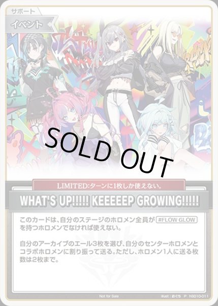 画像1: WHAT'S UP!!!!!KEEEEEP GROWING!!!!!【P】《イベント》 (1)