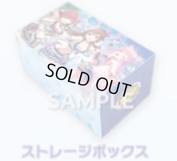 画像1: 『hololive OFFICIAL CARD GAME Grand Stage 2026 大阪』来場特典ストレージ (1)