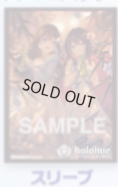 画像1: 『hololive OFFICIAL CARD GAME Grand Stage 2026 大阪』来場特典スリーブ (1)