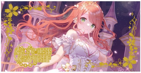 画像1: プレイマット「光るみこち」 (1)
