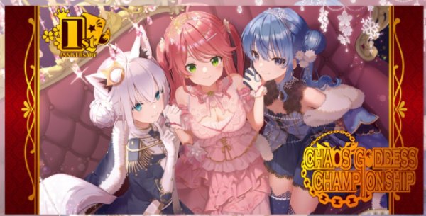 画像1: プレイマット「光るふぶみこめっと」 (1)