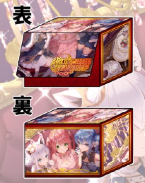 画像1: 合皮デッキケース『ふぶみこめっと』 (1)