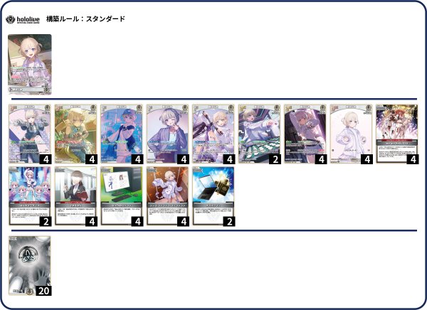 画像1: 轟はじめデッキ (1)