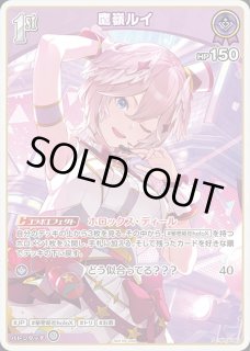 特価品》1st〈姫森ルーナ〉【S】《白》 パラレル版hBP03-012 販売