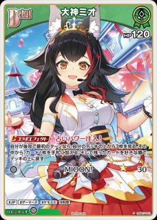 2nd〈オーロ・クロニー〉【S】《青》 - ホロカ通販 メルカード秋葉原