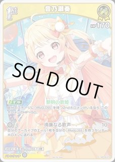 特価品》1st〈姫森ルーナ〉【S】《白》 パラレル版hBP03-012 販売