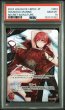 画像1: 【PSA10鑑定済】宝鐘マリン【SEC】《赤》 (1)