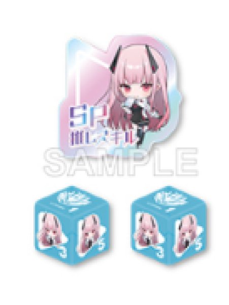 画像1: エクストリーマーカップ25-26 Final オフィシャルホロカサイコロ・SP推しスキルマーカーセット『森カリオペ』 (1)