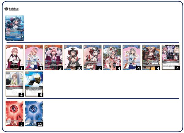 画像1: クロヱ・ルイデッキ (1)