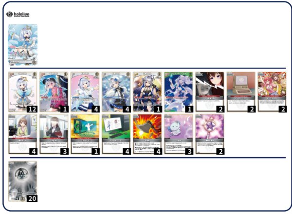 画像1: 天音かなたデッキ (1)