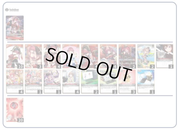 画像1: 宝鐘マリンデッキ (1)