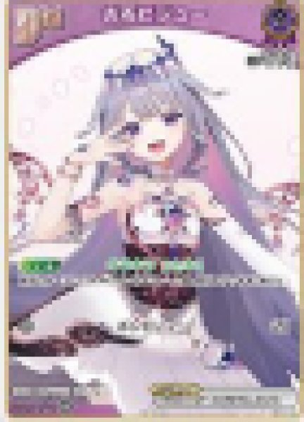 画像1: 《特価品》Debut〈古石ビジュー〉【P】《紫》 (1)