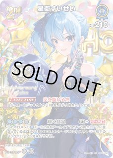 hololive OFFICIAL CARD GAME 1st Anniversary Celebration Set