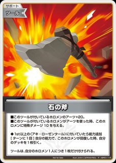 35P　プロモ　ホロカ ホロカ 35P プロモ パラレル ベーシックPRパックvol.3 - メルカリ