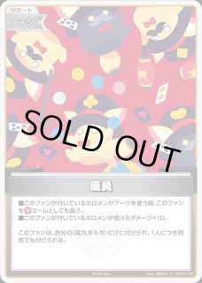 オフィシャルホロカラバーマット EX vol.2『ときのそら&AZKi』 販売