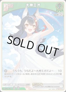 大神ミオ ホロライブ ホロカ通販 メルカード