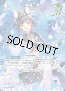 大神ミオ ホロライブ ホロカ通販 メルカード