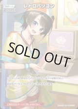 全商品 - ホロカ通販 メルカード秋葉原 (Page 39)