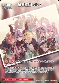 2nd〈ラプラス・ダークネス〉【SR】《紫》1st Anniversary Celebration