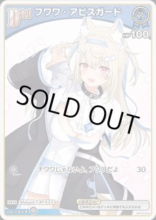 2nd〈オーロ・クロニー〉【P】《青》 パラレル版hBP01-095 販売ページ