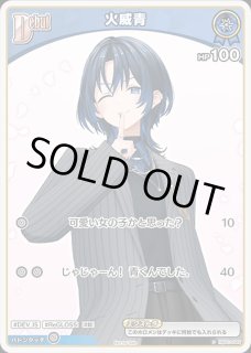 2nd〈癒月ちょこ〉【SR】《紫》 パラレル版hSD04-009 販売ページ｜ホロ