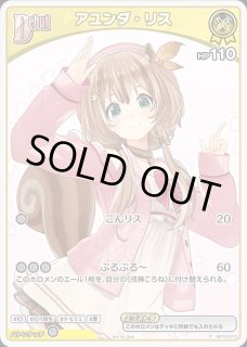 Debut〈天音かなた〉(ホイル)【P】《白》 パラレル版hBP01-009 販売