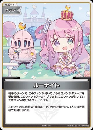 まんぞく屋 格安TCG通販 / 〔C〕 hSD01-017 マネちゃん