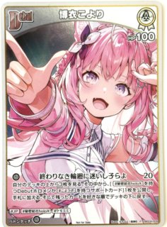 ReGLOSS PR ホロカ 限定プロモカード2枚セット m34386146459_1.jpg?1751166518