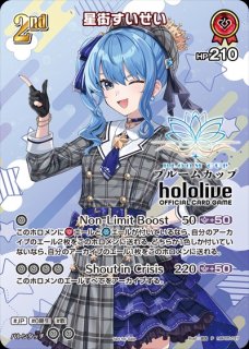 星街すいせい ホロライブ ホロカ通販 メルカード