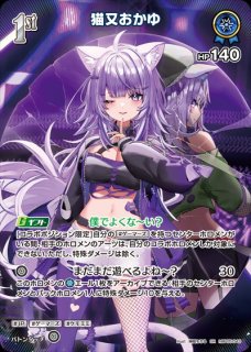 Debut〈ラプラス・ダークネス〉【HR】《紫》 - ホロカ通販 メルカード