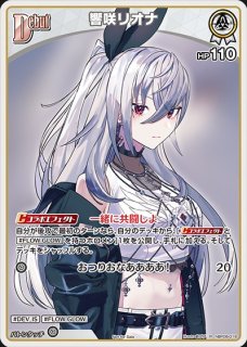 特価品》こよりの助手くん【S】《ファン》 パラレル版hBP04-105 販売