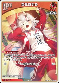 ホロメン - ホロカ通販 メルカード秋葉原