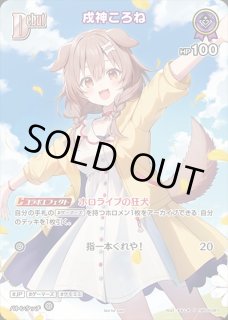 ベーシックPRパック vol.9 - ホロカ通販 メルカード秋葉原