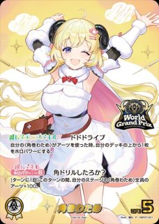 2nd〈桃鈴ねね〉【UR】《黄》 - ホロカ通販 メルカード秋葉原