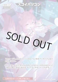 全商品 - ホロカ通販 メルカード秋葉原 (Page 40)