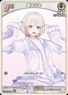 プロモカード - ホロカ通販 メルカード秋葉原