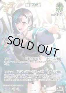 ホロライブ みこだにぇー PRパック 4パックセット ホロカ ホロライブ みこだにぇー PRパック 4パックセット ホロカ