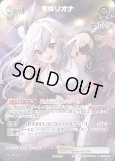 スーパーPRパック vol.4 - ホロカ通販 メルカード秋葉原